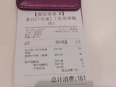 -太兴餐厅(东方广场分店)