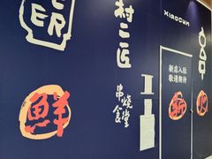 -北京安贞环宇荟