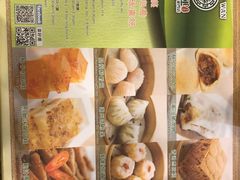 -添好运点心专门店(中环IFC店)