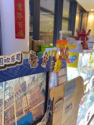 -PIPIKINGDOM皮皮王国欢乐号(欢乐海岸购物中心店)