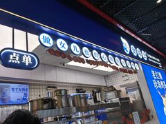 -煲珠公·老红糖珍珠奶茶(长宁龙之梦店)