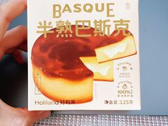 半熟巴斯克-好利来(牡丹园店)