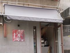 -Again Coffee Roaster(香蜜湖店)