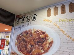 -陈记肥肠面馆