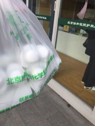 -北京协和医院护肤品专卖