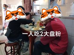 -同记鸡粥粉面店
