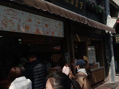 -南塘油赞子(南塘店)