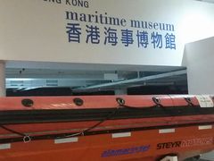 -香港海事博物馆