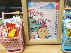 -优米国际日语·留学·移民(南山校区)