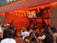 -何师烧烤Pro ·江湖川菜·小龙虾·精酿(太古里旗舰店)