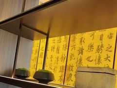 -章吴记喜瑞餐厅(东东城店)