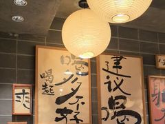 -杨老头鲜货烧烤(太古里店)