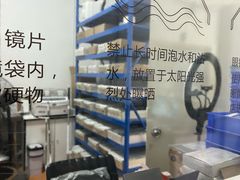 -云镜眼镜加工中心(南环路店)