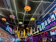 -喜鹊音乐酒馆(西街店)