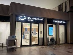 -百汇医疗健康管理与出国体检中心