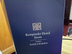 -济南凯宾斯基酒店-THE VIEW云景全日制餐厅
