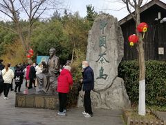 -天目湖山水园