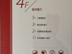 -普公古陶瓷博物馆