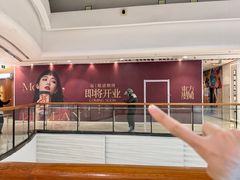 -万达广场(济南魏家庄店)