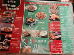 -平娃三宝烧烤·面食(南小街店)
