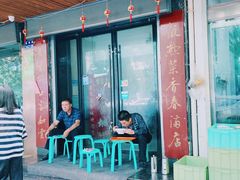 -清真白建强牛肉面(金雁花园店)