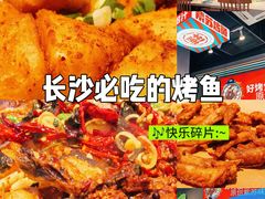 -7mall美食潮地标