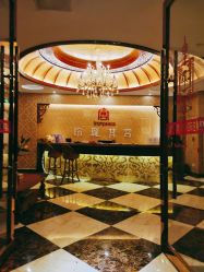 -玲珑梵宫美容连锁机构