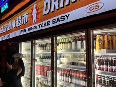 -HIB HUB公社(解放西路店)