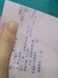 点击看大图 -重庆军美医疗美容医院