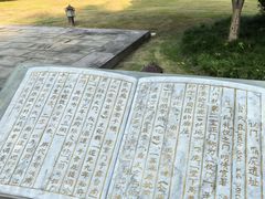 -太平天国侍王府