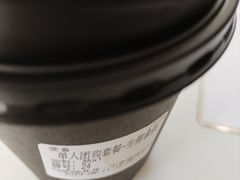 -CowCow其其·牛杂咖啡公司(六运店)