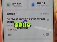 -宁波鄞州万达广场
