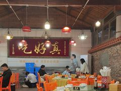 -202特色排档(五缘湾店)