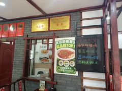 -湖南人家湘菜馆(镇江路店)