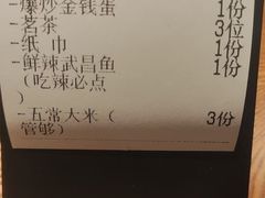 -恰饭·老长沙市井菜(天河客运站店)