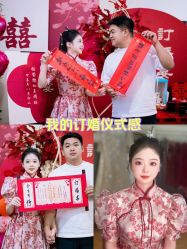 点击看大图 -爱伊人婚纱礼服美妆馆