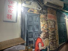 -胡同泥炉烤肉(总店)