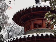 -宝通禅寺