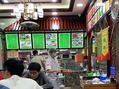 -隆福寺小吃店(东四店)