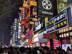 -Meet Sun韩式大排档(五一广场7MALL店)