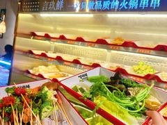 -言玖鲜火锅串串披萨自助(益田假日店)