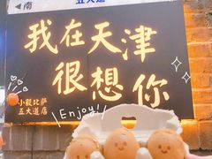 -大象厨房(重庆道店)