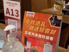 -老阿爸鲜鱼土菜(独墅湖店)