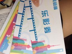 iphone_upload_pic-SFC上影影城(港汇永华IMAX激光店)
