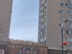 -正宜按摩养生坊(建设局店)