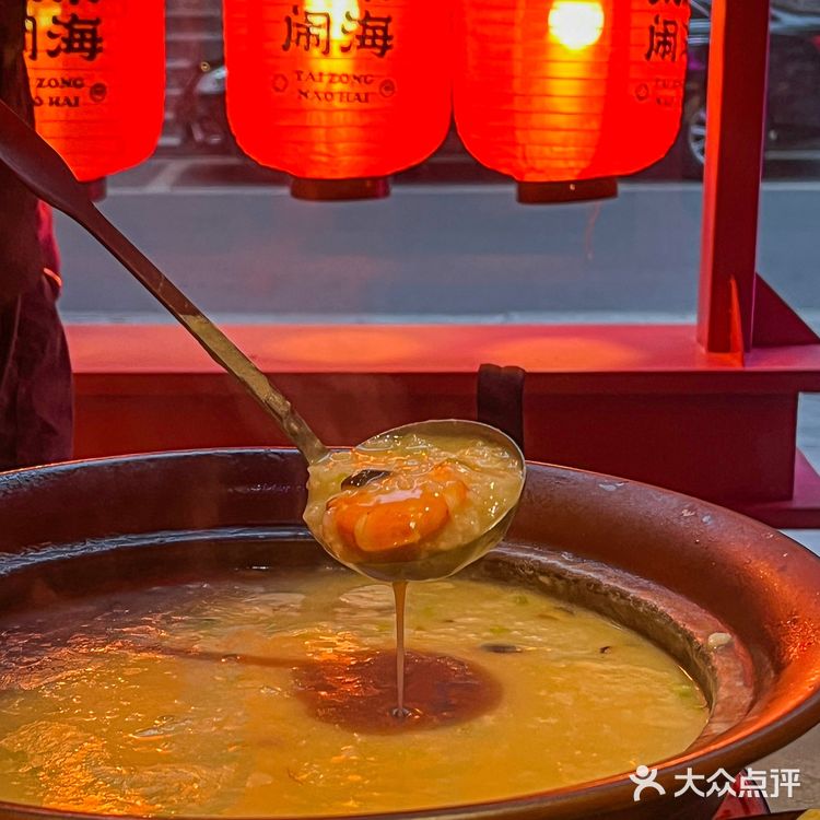 金华探店|好吃的生腌一定不要错过