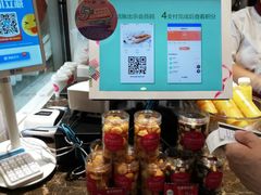 -味多美蛋糕(阜成门店)