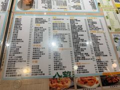 -八爷茶餐厅