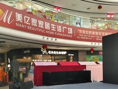 -万达广场(东营西城店)