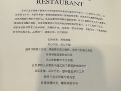 -新侨三宝乐西餐厅(崇文门店)